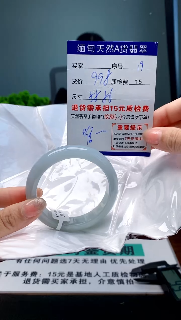 翡翠手镯未镶嵌19缅甸天然A货翡翠需包容瑕疵，介意慎拍