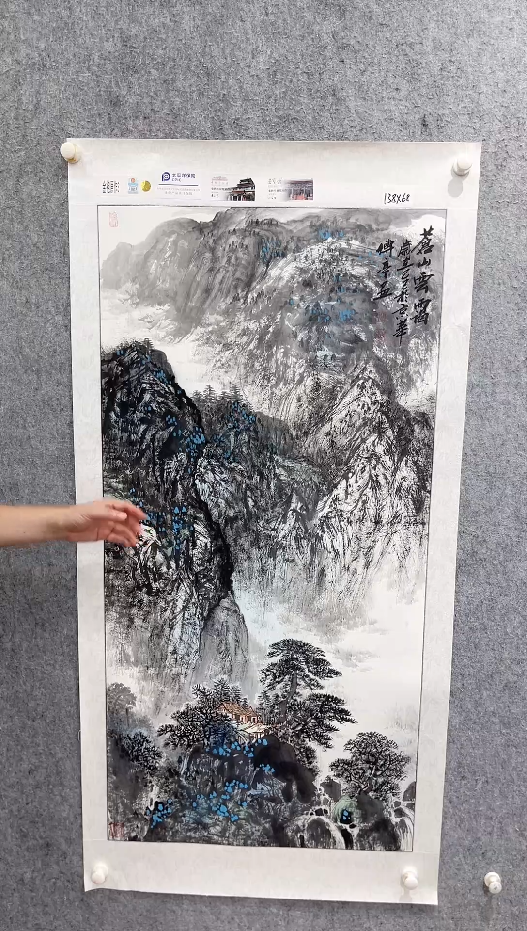 国画张传亭老师的作品3