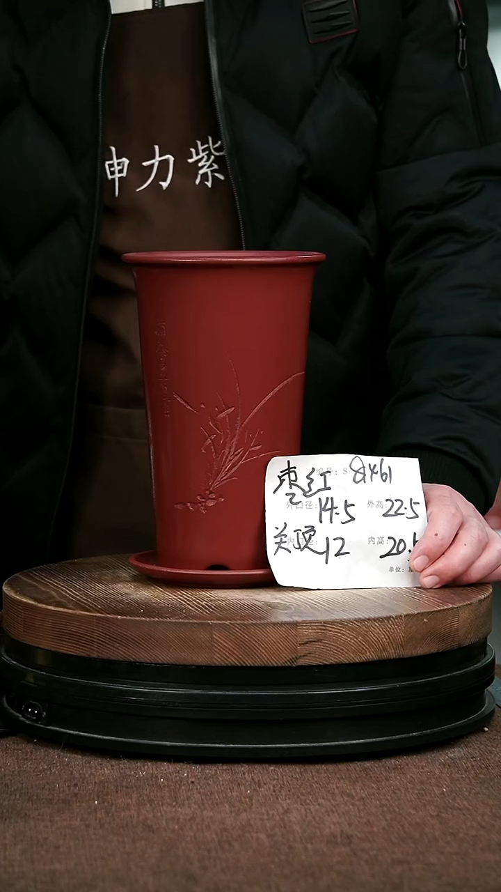 紫砂花盆花卉园艺8461+Z