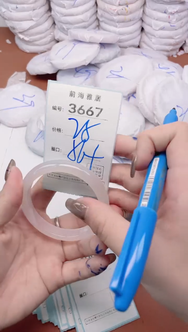 【闪购商品】玛瑙/玉髓手镯未镶嵌3667