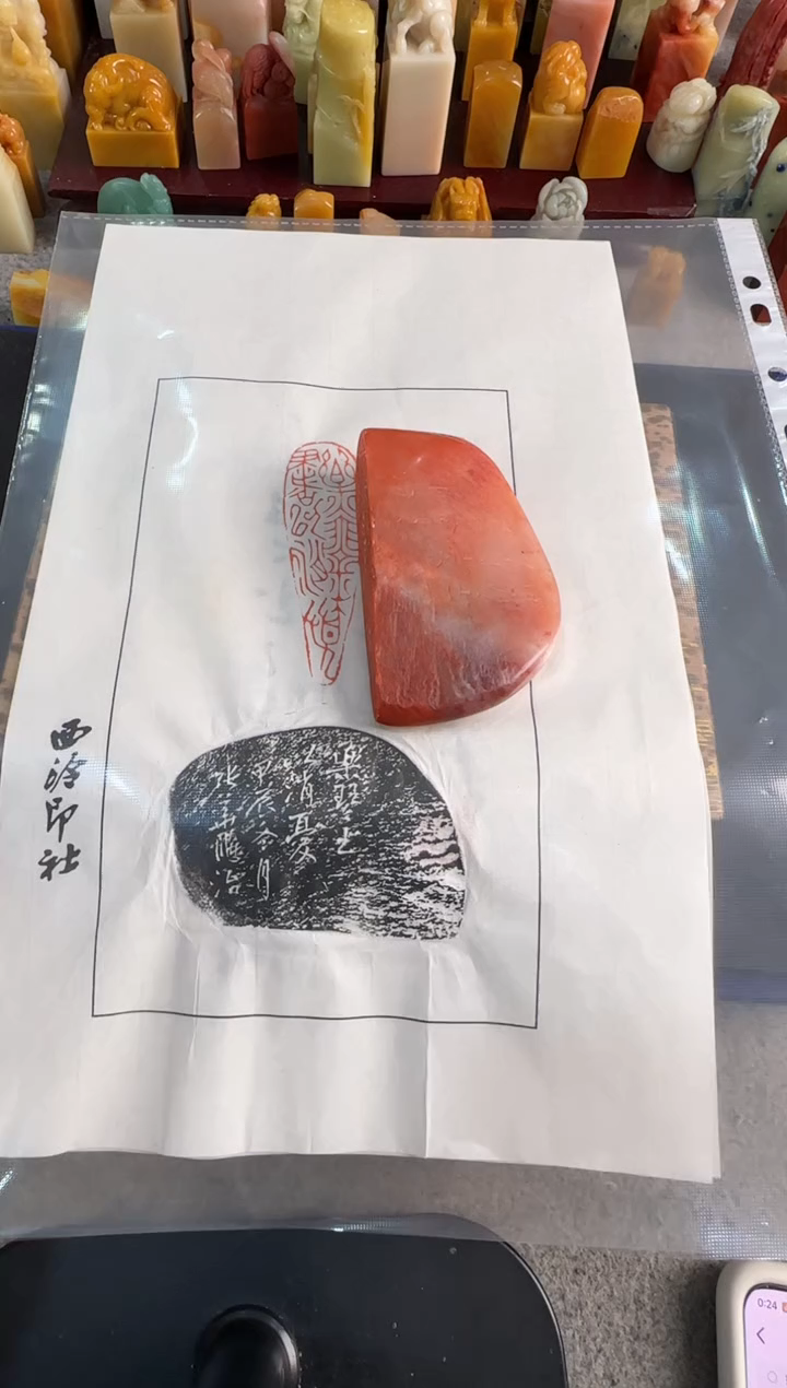 【闪购商品】青田石印石张华飚11243743