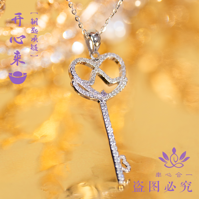 坠链均925银 n 【开心项链】南心合一泰哥推荐项链女士锁骨链