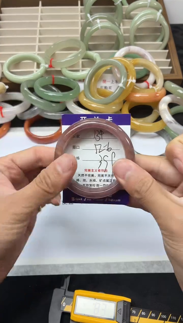 未镶嵌手镯石英质玉134