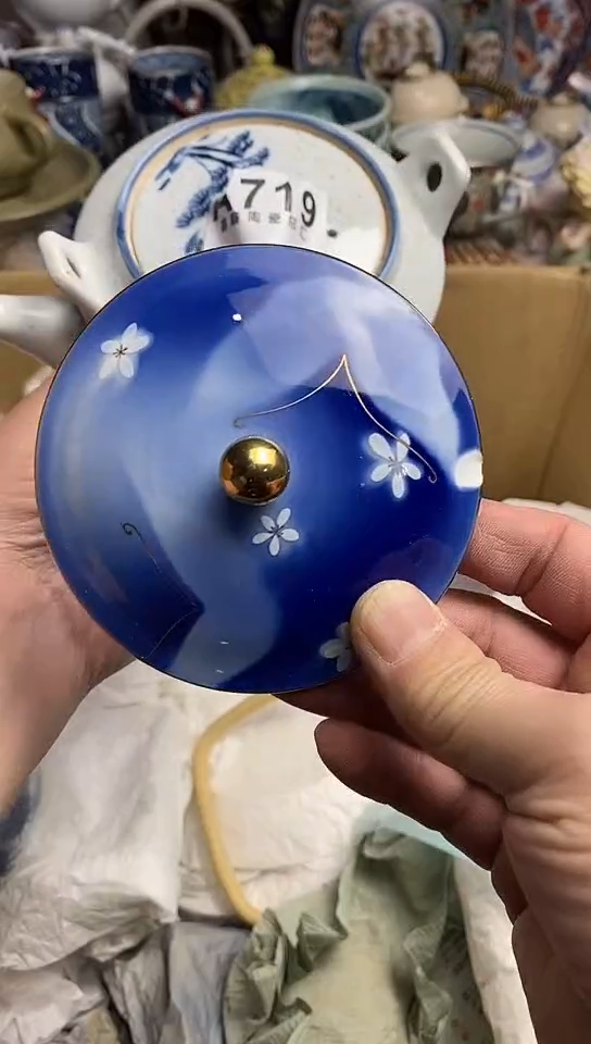 【闪购商品】666666666666  719