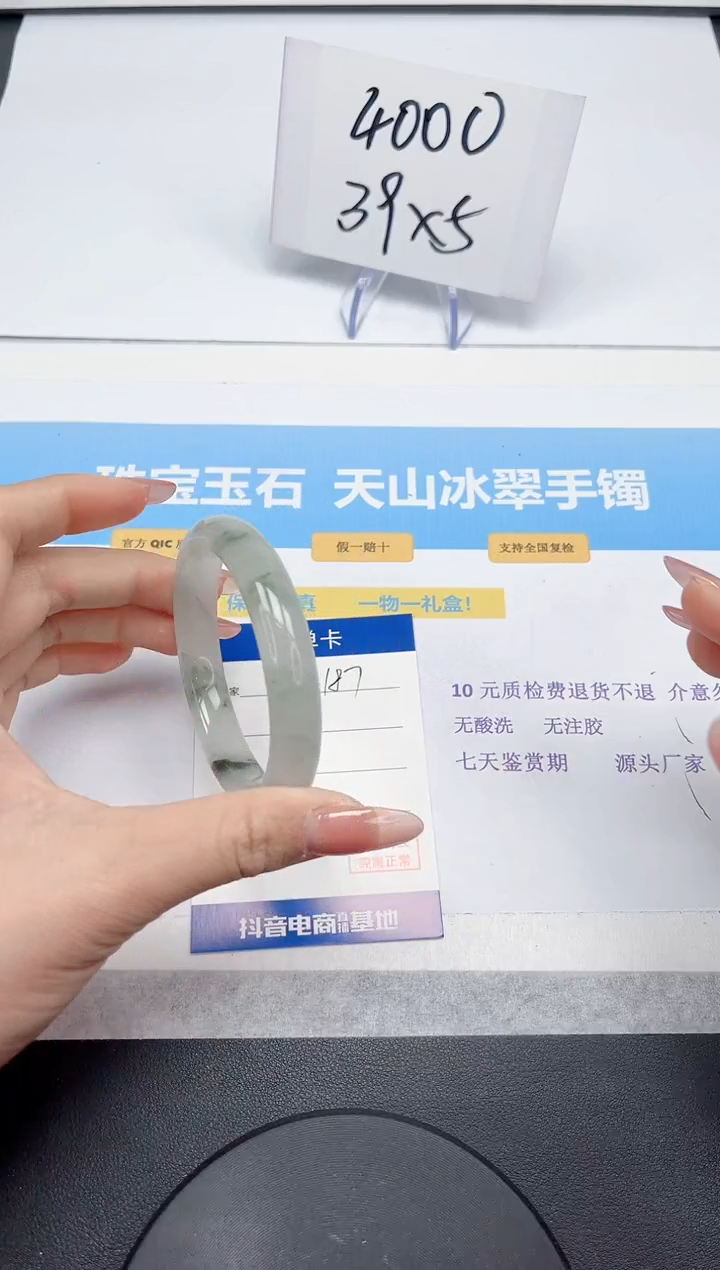 【闪购商品】石英质玉手镯未镶嵌187-55.3