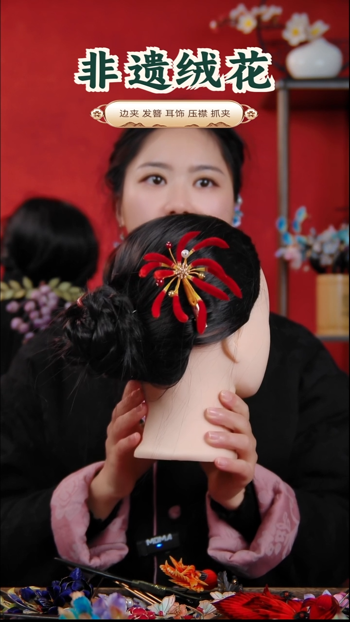 非金属无红色胖绒边夹