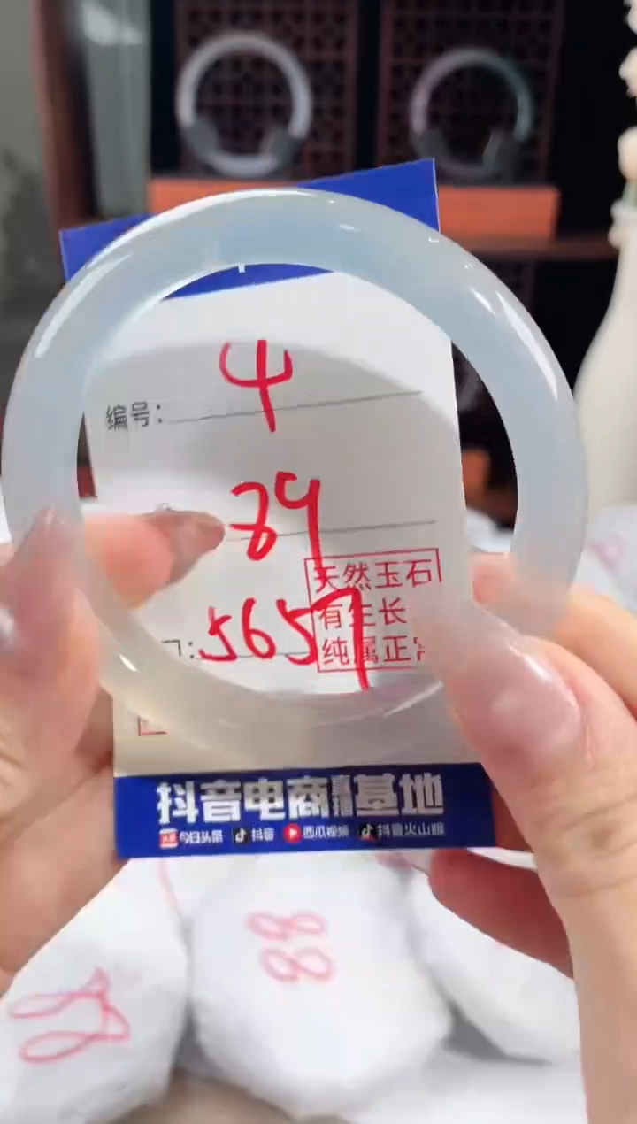 玛瑙/玉髓手镯未镶嵌4