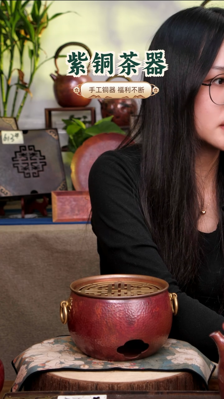 九*直径14厘米紫铜提梁炭火炉