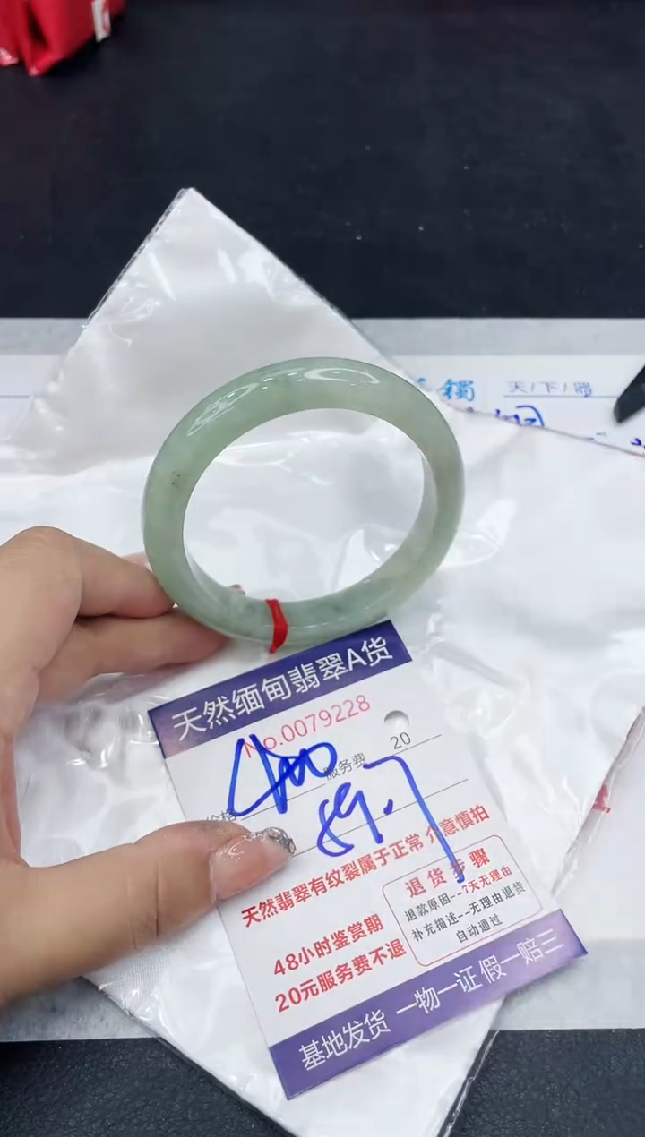 【闪购商品】翡翠手镯未镶嵌88888888888888
