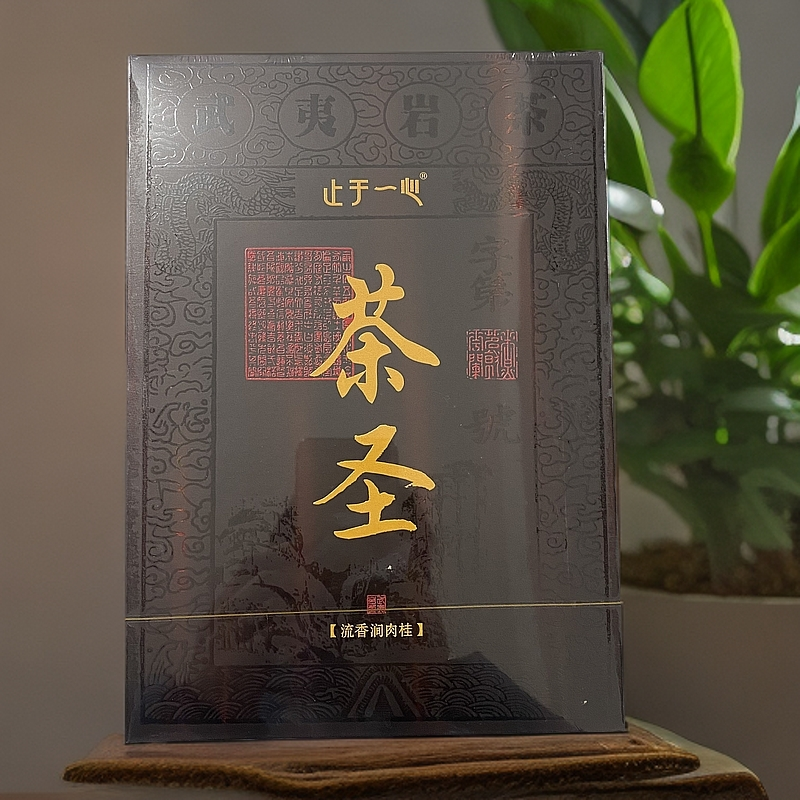 【止于一心】茶圣 流香涧肉桂