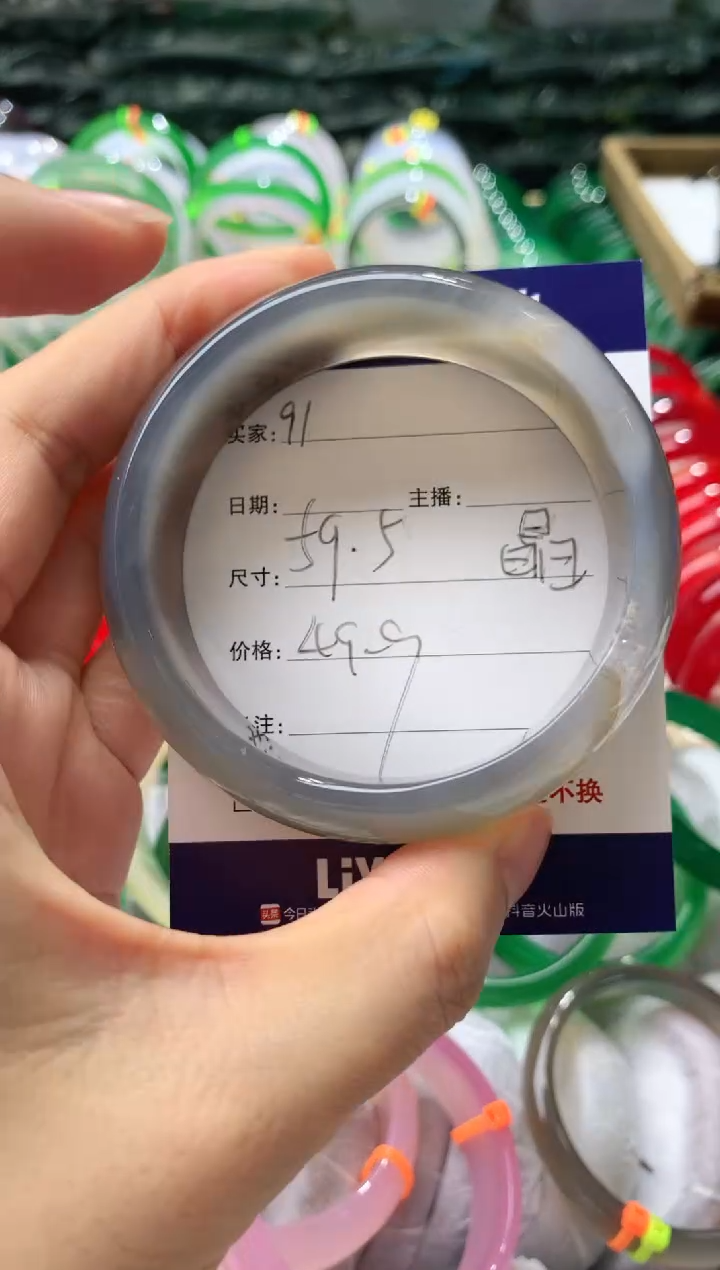 【闪购商品】玛瑙/玉髓手镯未镶嵌91