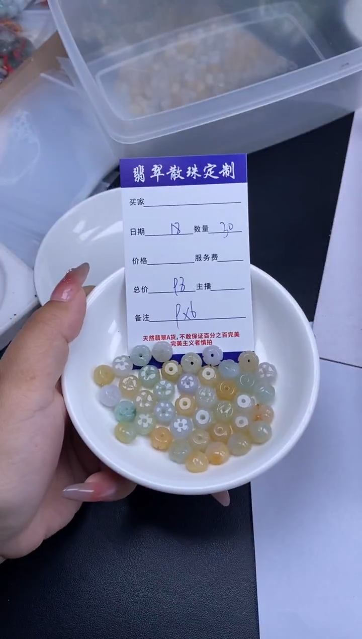 颈饰未镶嵌翡翠散珠批发DIY多样性发货