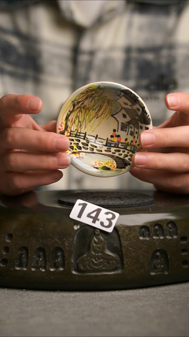 143景德镇陶瓷茶器系列