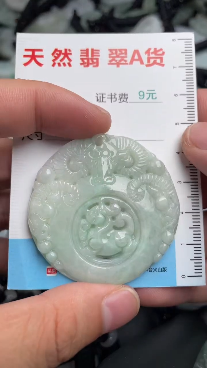 翡翠未镶嵌吊坠(不含链)1