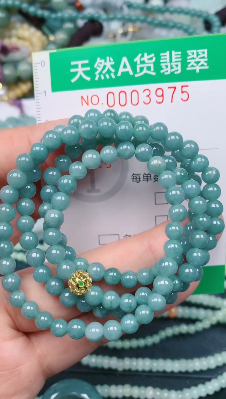 颈饰未镶嵌翡翠.0003975