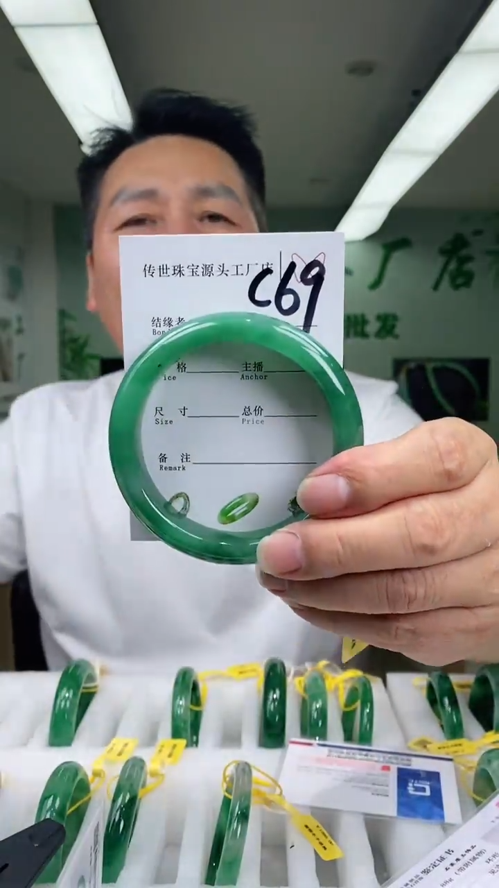 石英质玉手镯未镶嵌62