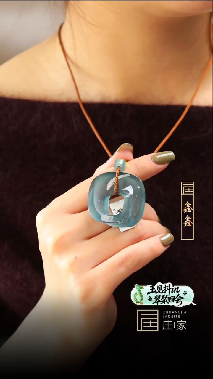 颈饰未镶嵌翡翠玉**苑【鑫鑫】