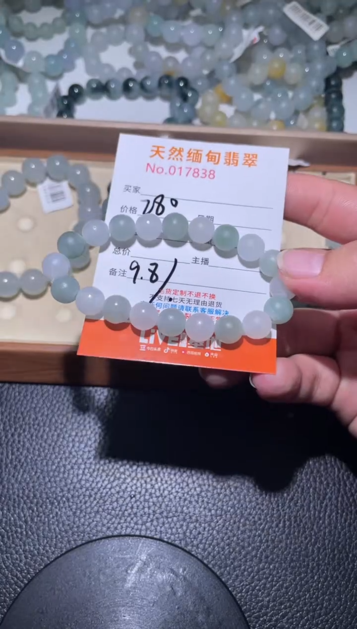 未镶嵌定制翡翠忘*珠串