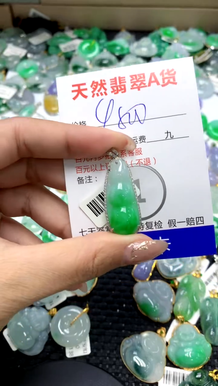 【闪购商品】翡翠颈饰18K金镶嵌1111111111111111