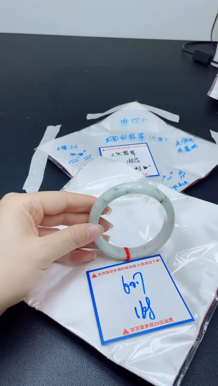 【闪购商品】翡翠手镯未镶嵌我