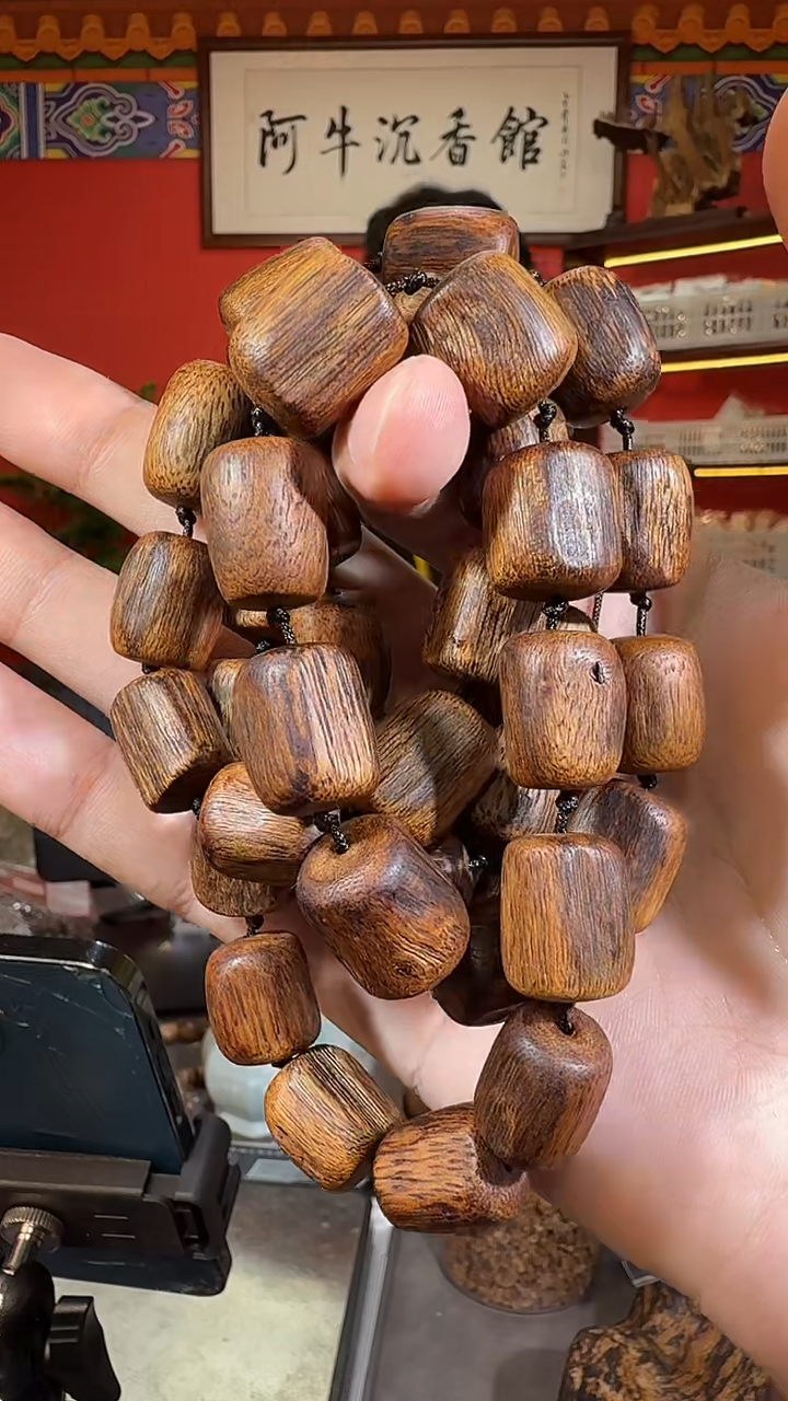 沉香手串168号八十克随形多样性发一