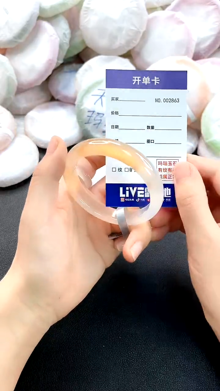 手镯玛瑙/玉髓未镶嵌2863圈口52
