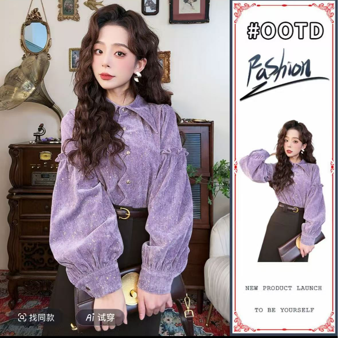 港风紫色翻领长袖衬衫女春秋复古显瘦打底衬衣设计感小众气质上衣