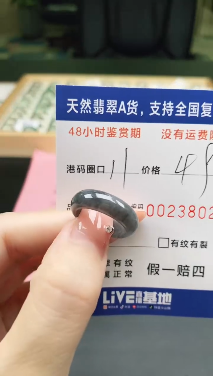 未镶嵌戒指翡翠天然A货翡翠戒圈3802