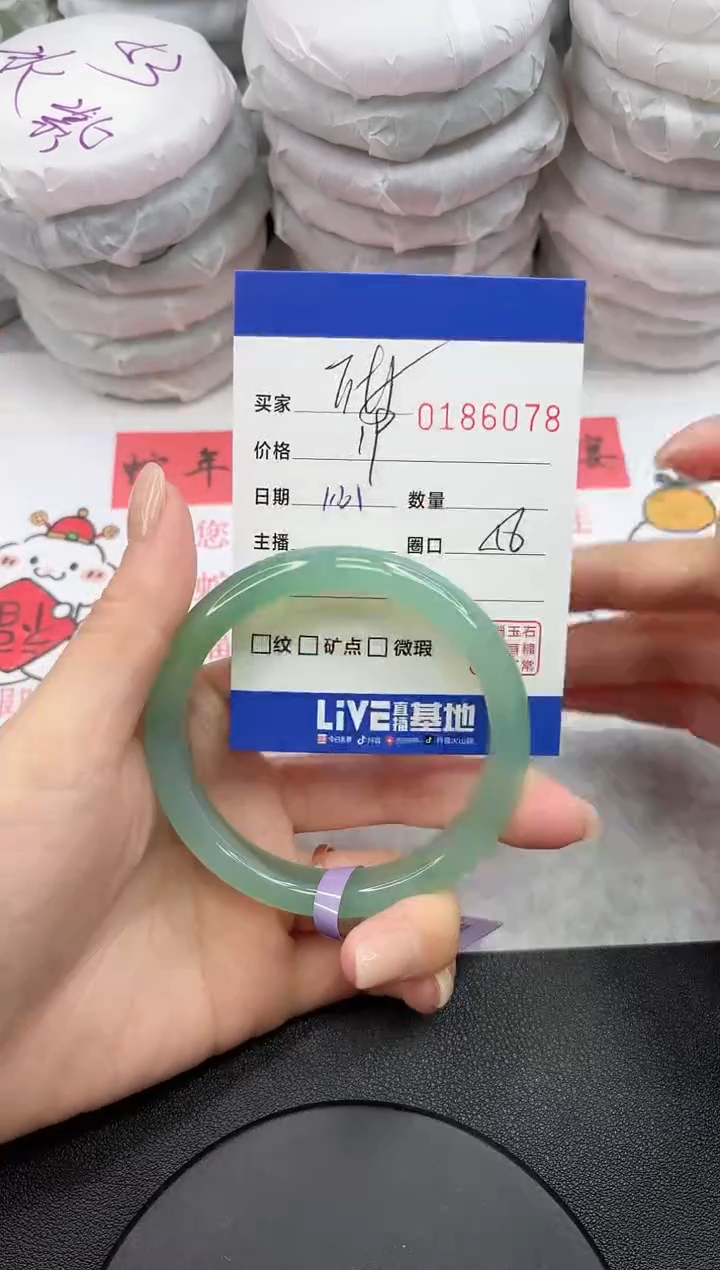 【闪购商品】玛瑙/玉髓手镯未镶嵌6078