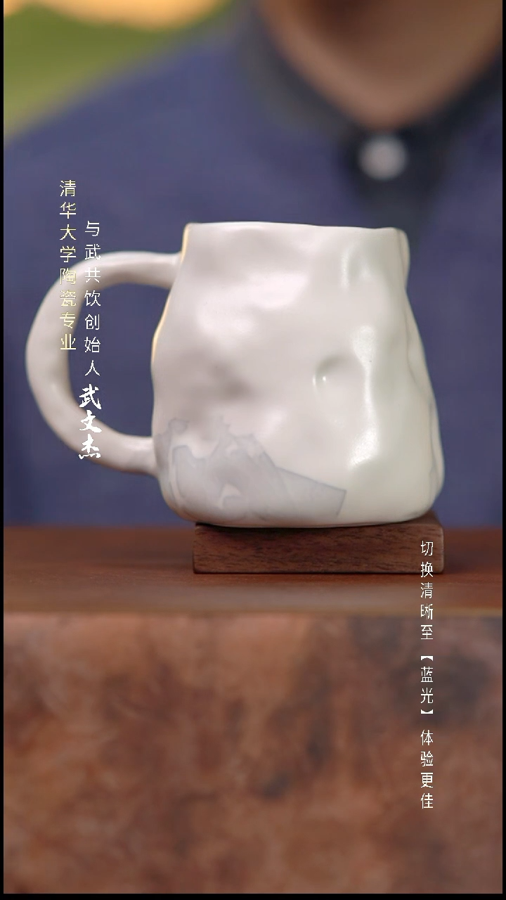 与武共饮手工陶瓷140