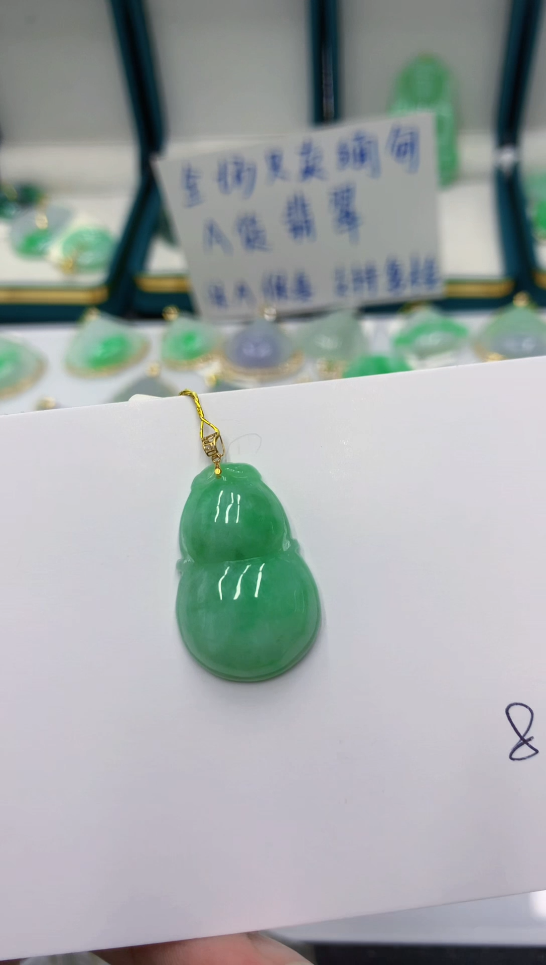 颈饰18K金镶嵌翡翠缅甸翡翠a货