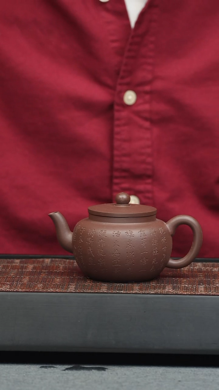 茶壶紫砂五堂 行有恒堂