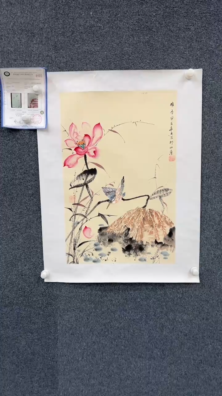 【闪购商品】国画2.8-黄春香-四尺三开18