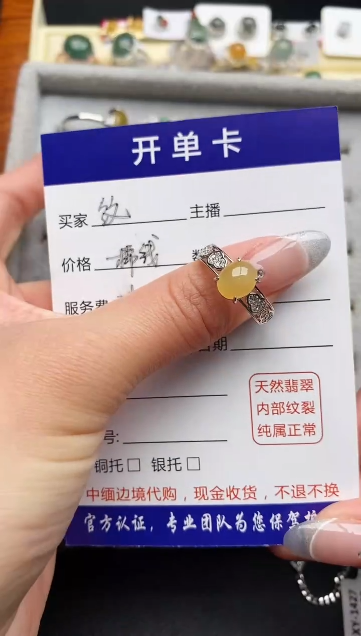 【闪购商品】翡翠戒指银S925镶嵌44444444+10