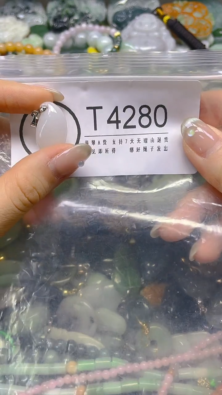 翡翠未镶嵌颈饰/T/翡翠A货,一件也是批发价