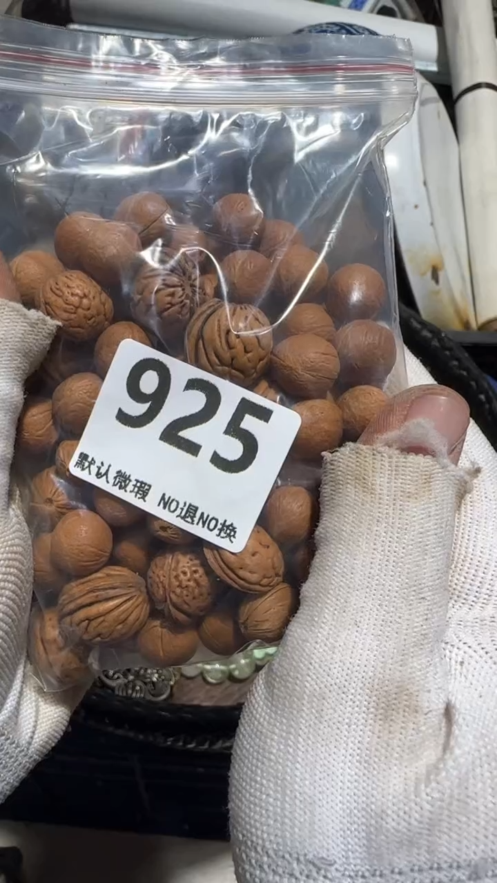 无非金属爱****?亿容工艺品925