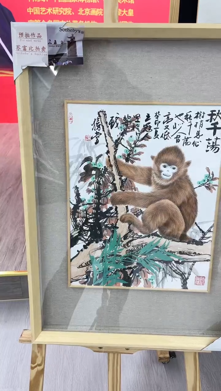 【闪购商品】绘画王冠人-1.5平尺-带框-工笔