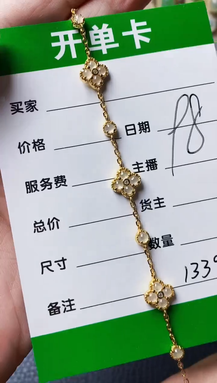 银S925镶嵌戒指翡翠1339