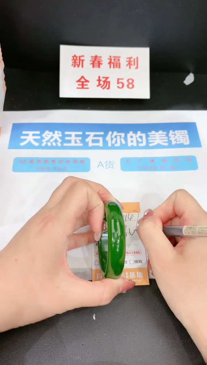 【闪购商品】石英质玉手镯未镶嵌147c