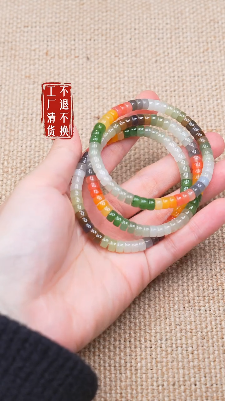 未镶嵌手链和田玉99【不退不换】多样性发其一个别纹裂矿点