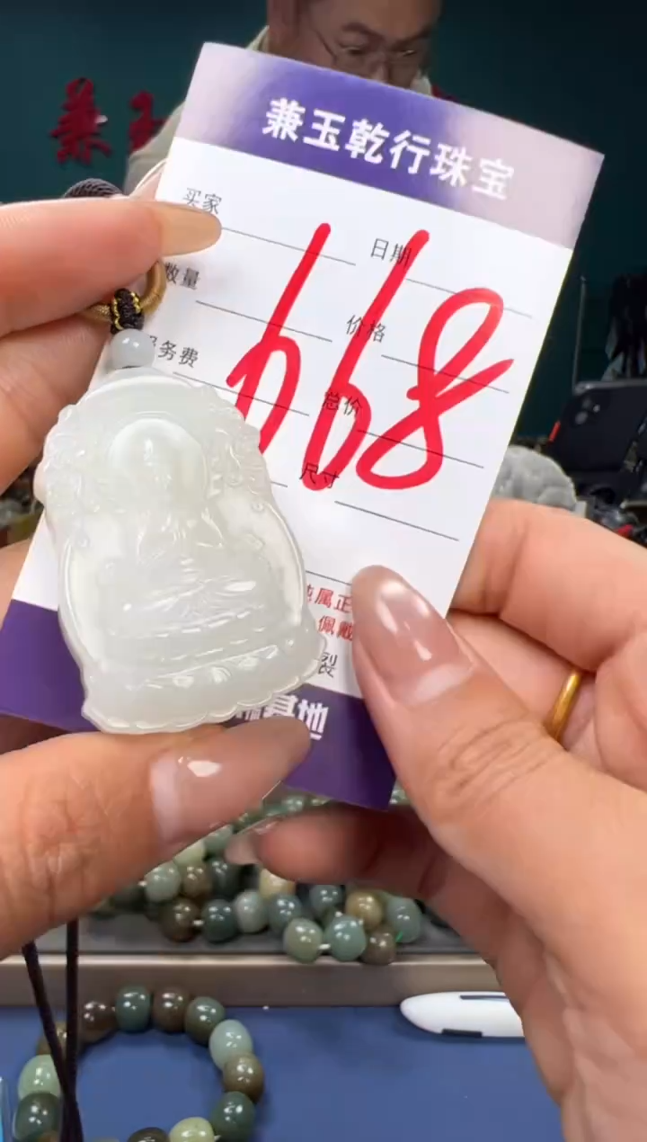 【闪购商品】和田玉颈饰未镶嵌和田玉