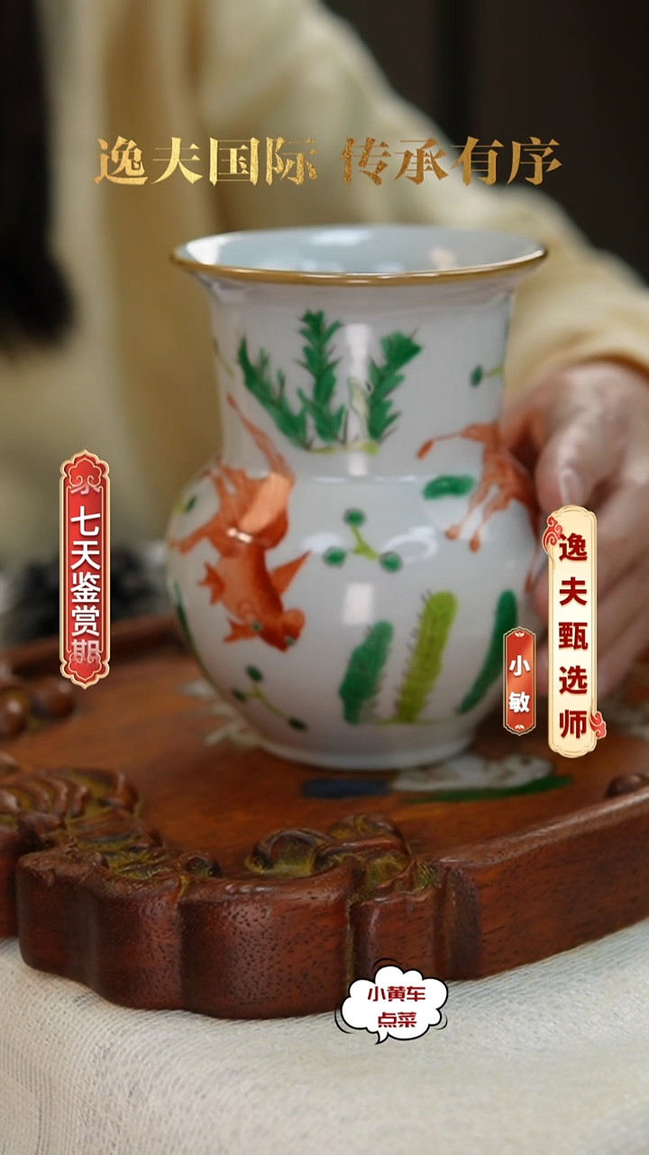 清渣斗8886五彩金玉满堂渣斗