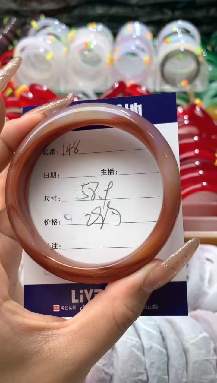 【闪购商品】玛瑙/玉髓手镯未镶嵌148