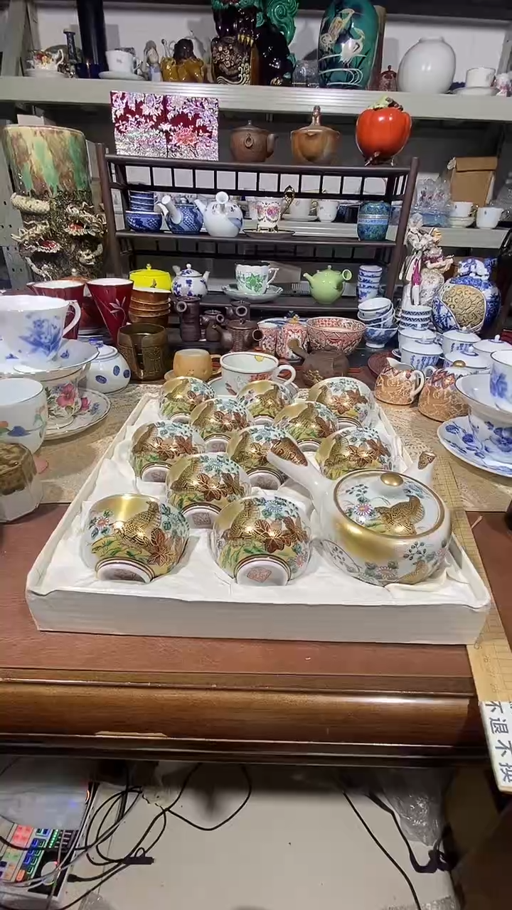 瓷其他陶瓷杯盘碗碟