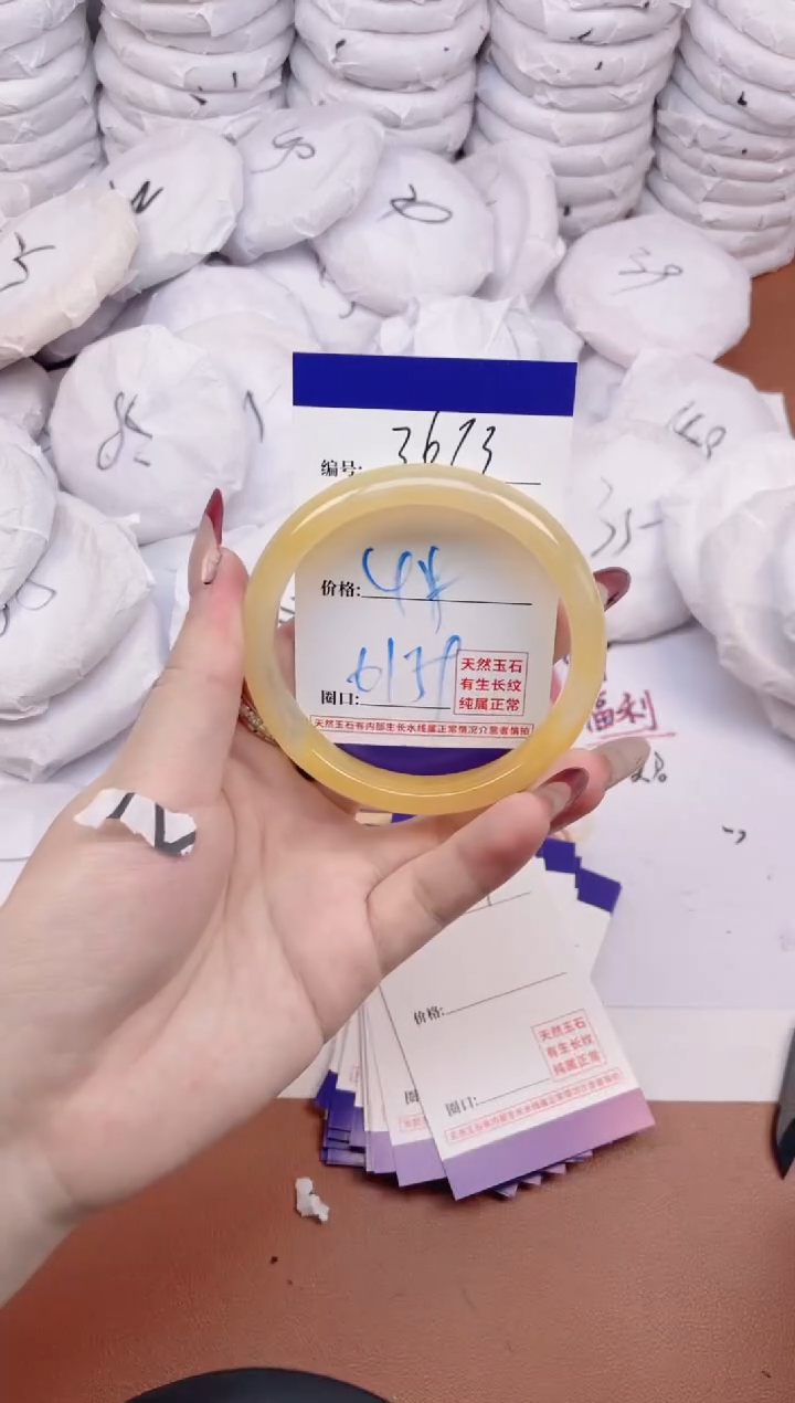 【闪购商品】玛瑙/玉髓手镯未镶嵌3673
