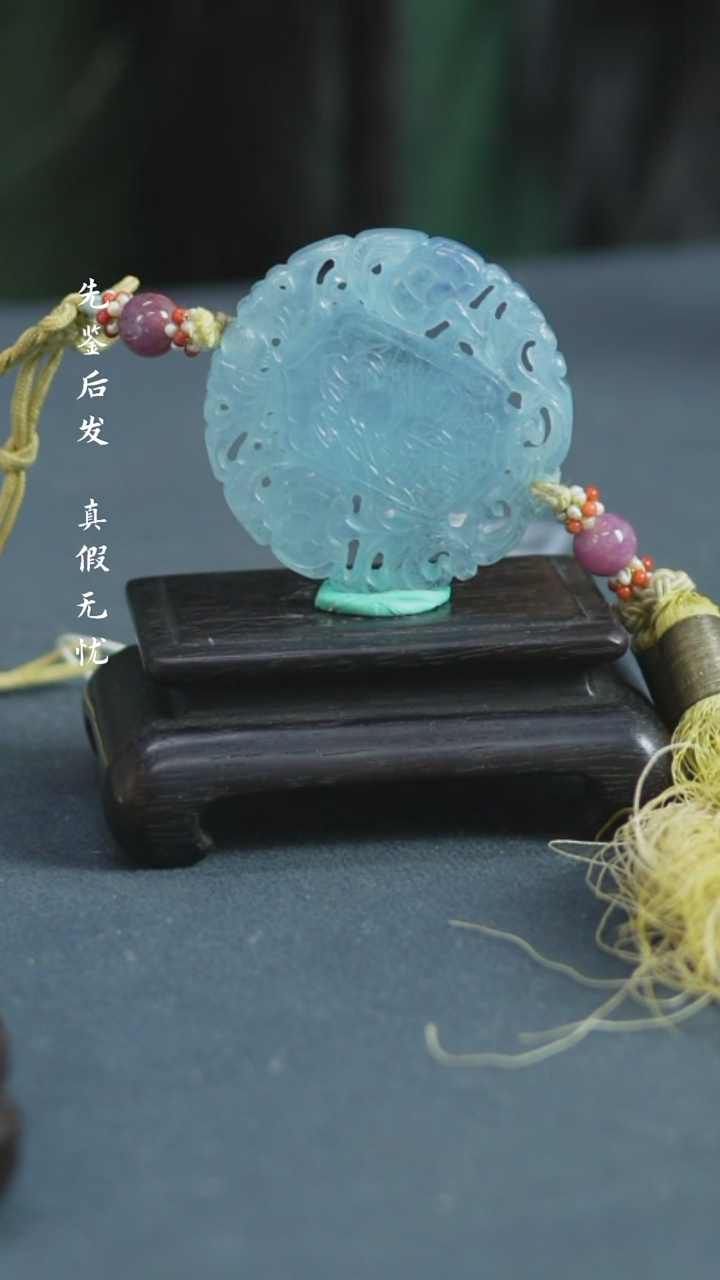 【闪购商品】铜海蓝宝挂件 福源堂 M