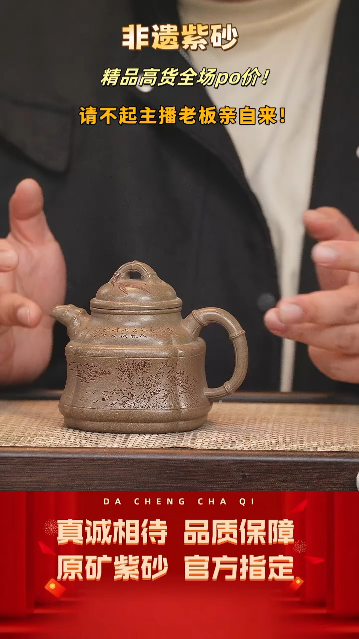 【闪购商品】紫砂茶壶38号 鲨皮青 240cc左右