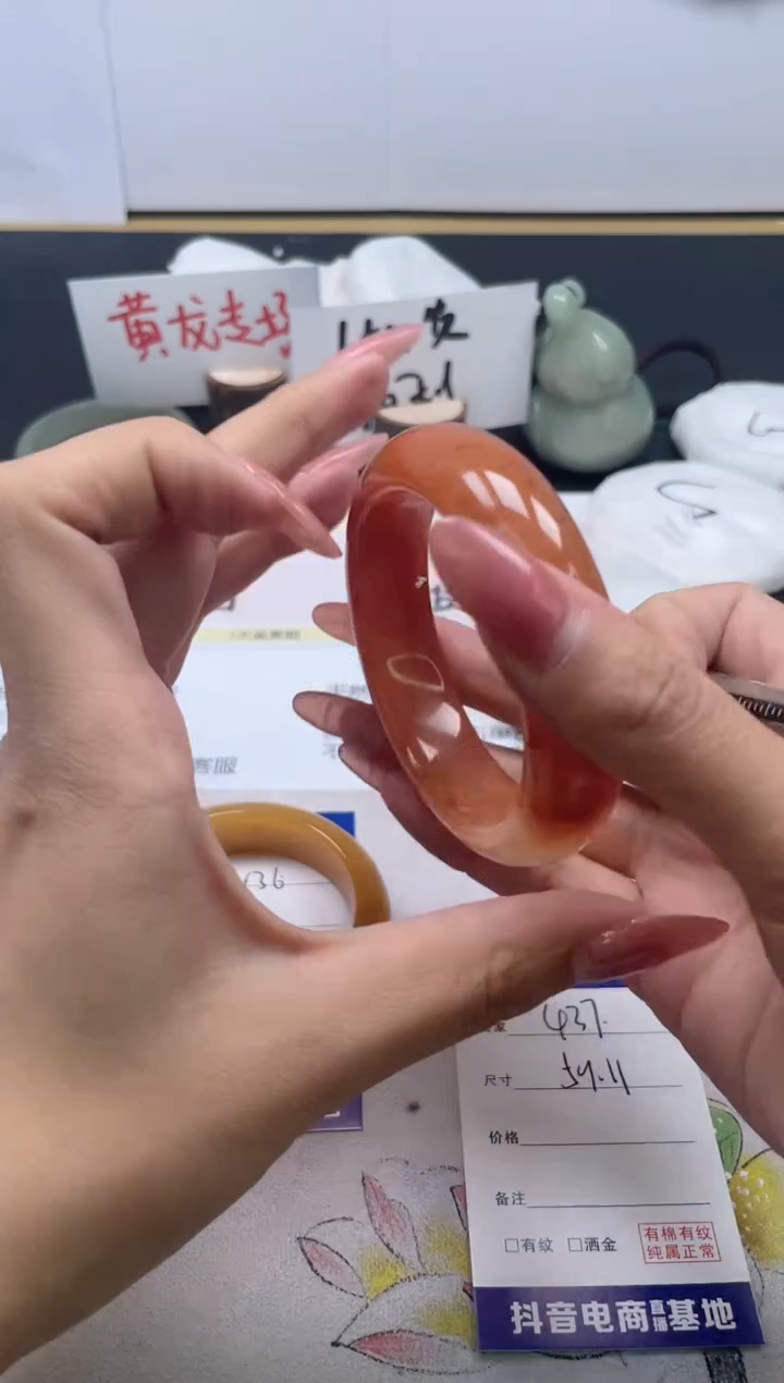 【闪购商品】石英质玉手镯未镶嵌437/59.1