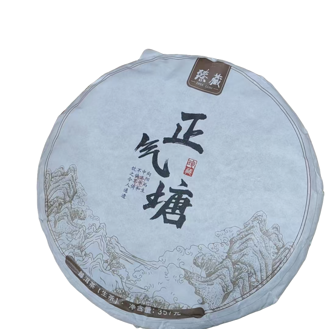 【云雀茶仓】2025年臻藏正气塘普洱茶357g（生茶）