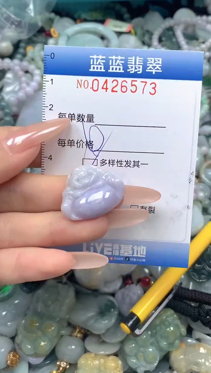 颈饰未镶嵌翡翠闪购0426573ss 